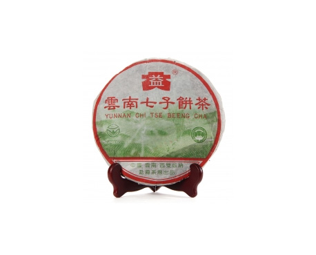 章丘普洱茶大益回收大益茶2004年彩大益500克 件/提/片